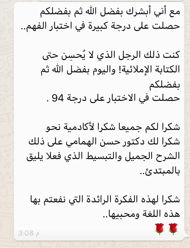 صورة واتساب بتاريخ 1444-06-17 في 20.29.43