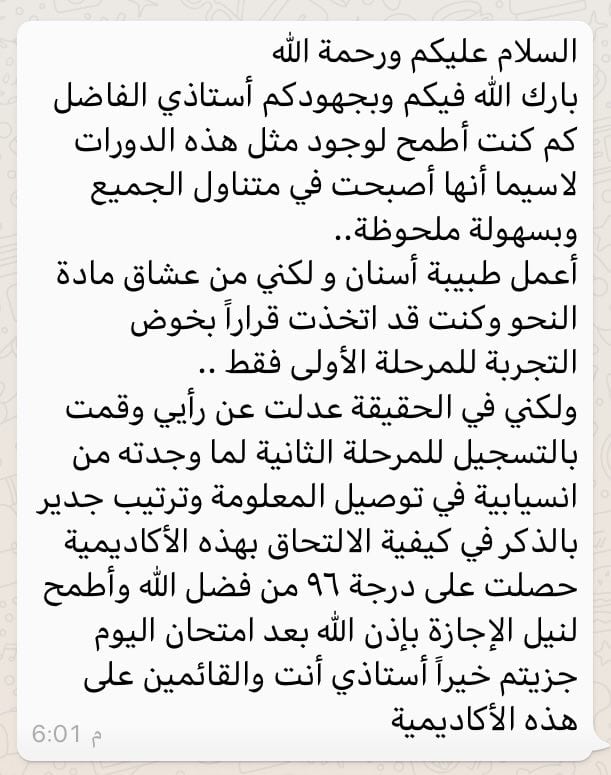 صورة واتساب بتاريخ 1444-06-17 في 20.30.44