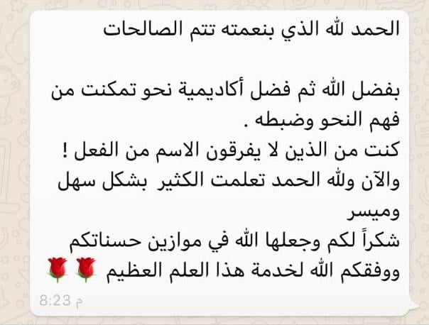 صورة واتساب بتاريخ 1444-06-17 في 20.31.52