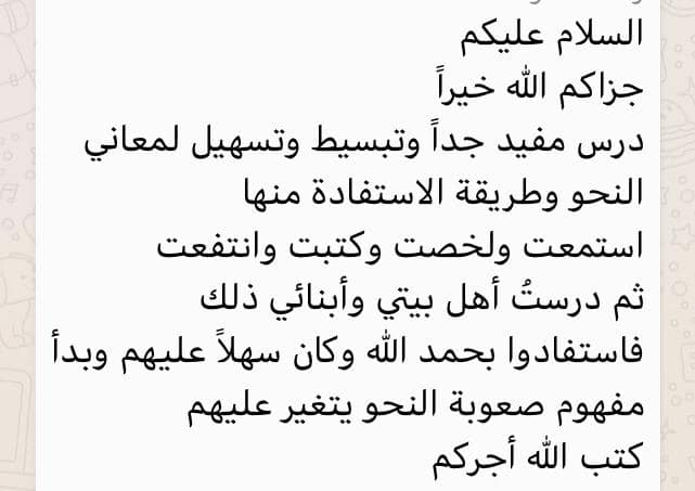 صورة واتساب بتاريخ 1444-06-17 في 20.31.54