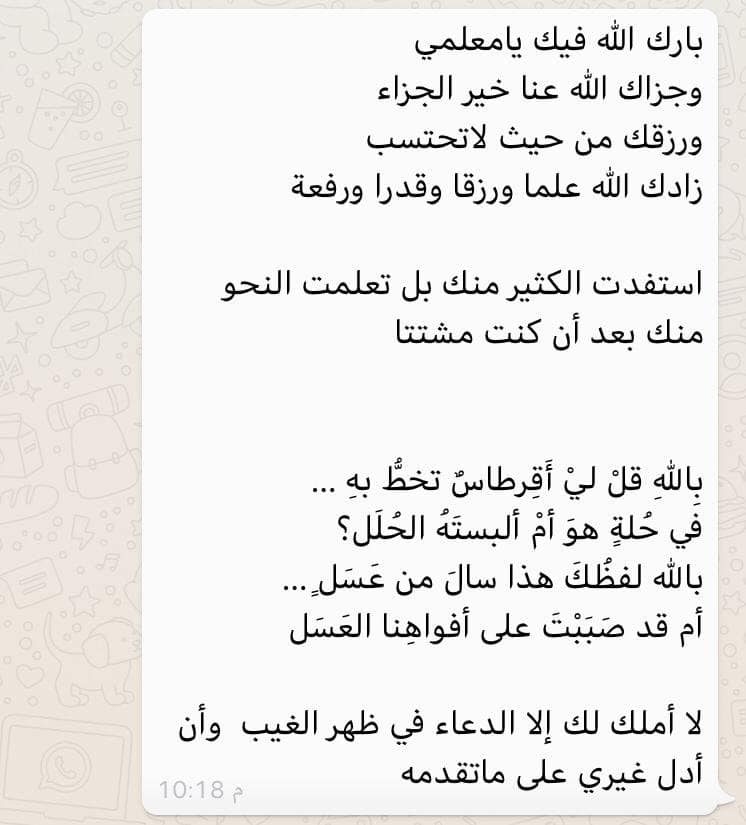 صورة واتساب بتاريخ 1444-06-17 في 20.31.58