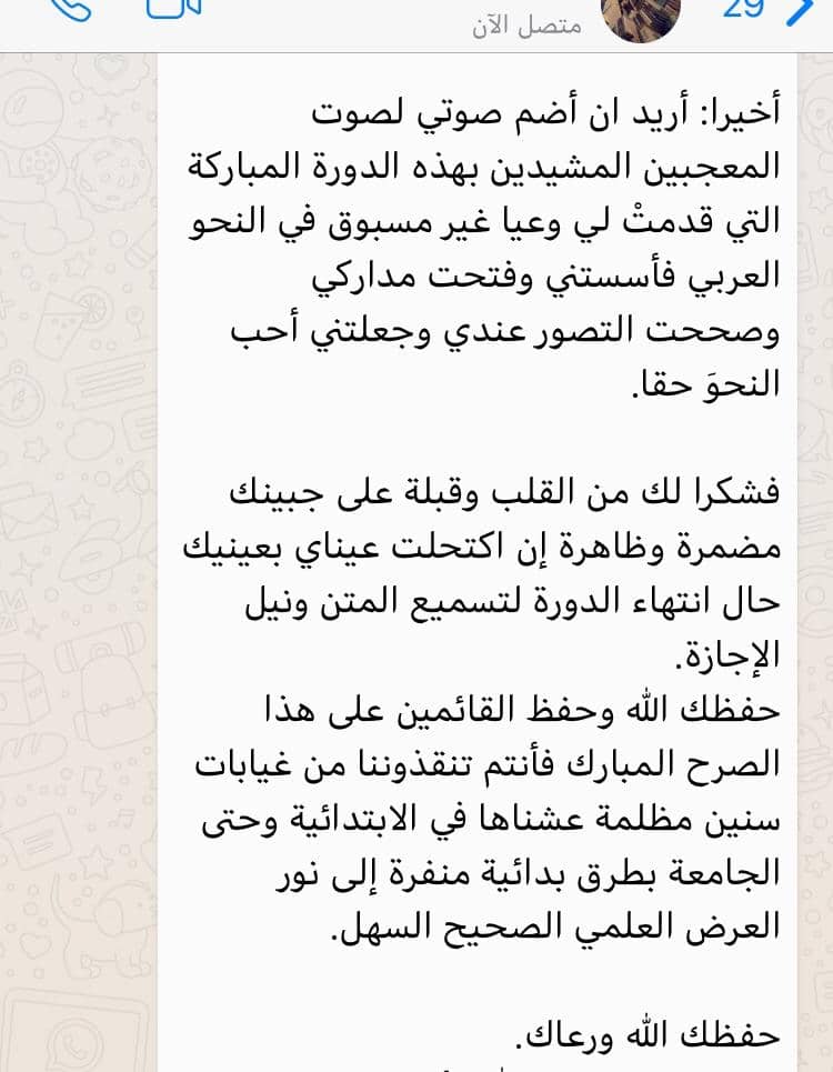 صورة واتساب بتاريخ 1444-06-17 في 20.33.28