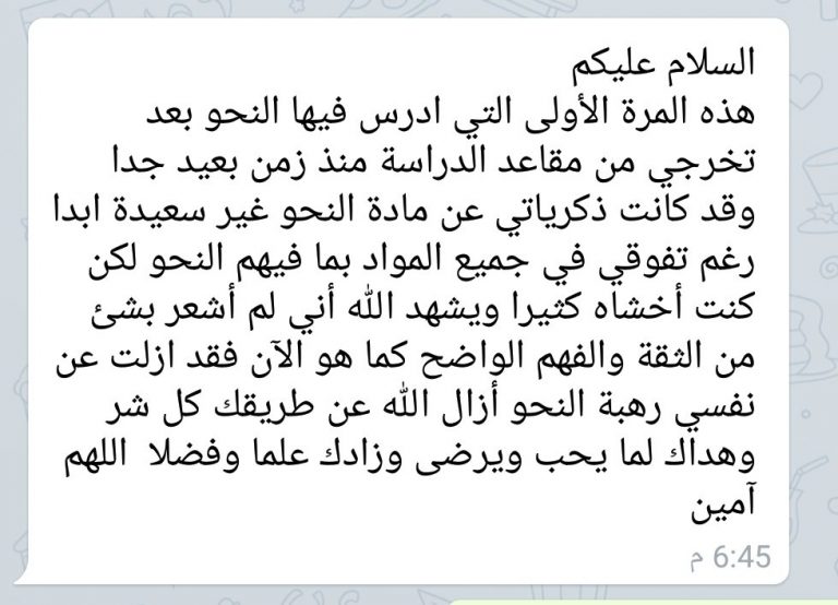 صورة واتساب بتاريخ 1444-06-17 في 20.33.31